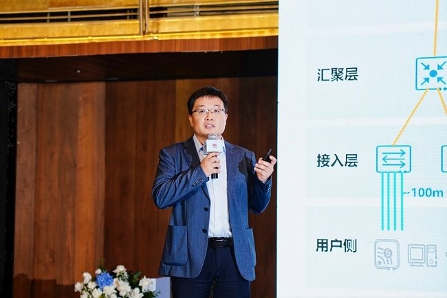 “数智河南沐光而行”2024河南F5G赋能智慧园区创新发展论坛成功举办(图3)