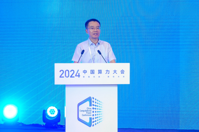 山西联通丁明波：全光运力筑算网城市底座以网强算绘向新而行蓝图_通信世界网(图1)