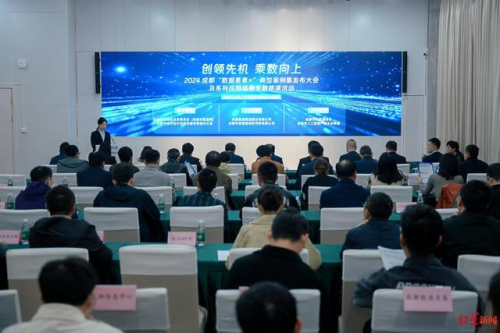 云数赋智（慧学星）智慧教育案例成功入选2024成都“数据要素×”典型案例集(图1)
