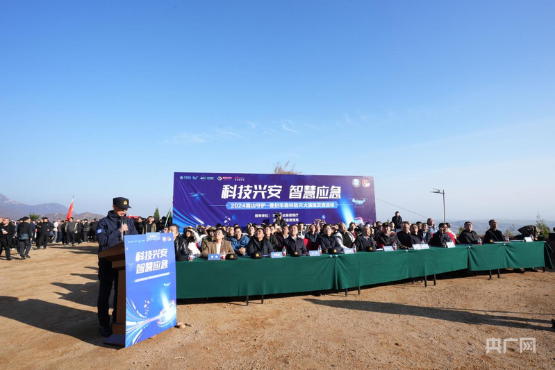 河南移动：数智力量筑牢森林“防火墙”(图1)