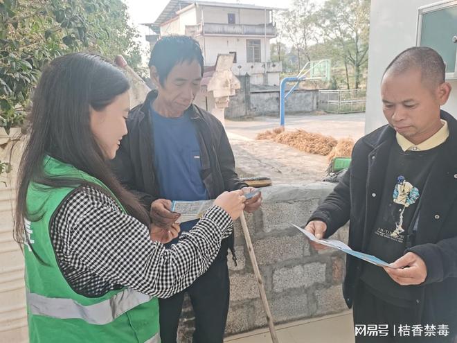 防火禁毒双管齐下筑牢“禁毒防火墙”(图1)
