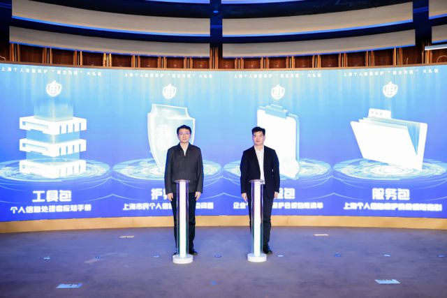 “亮剑浦江·2024”筑牢个人信息防火墙推动多场馆整改人脸识别滥用(图1)
