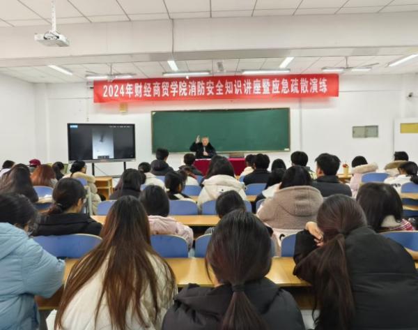 拉起安全防火线·筑起心中防火墙——枣庄科技职业学院财经商贸学院消防安全系列活动圆满完成(图1)