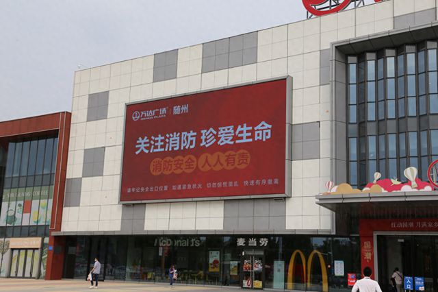 随州：多措并举筑牢冬季消防安全“防火墙”(图1)