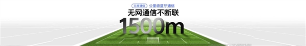 iQOO年度旗舰十月底见！全球首发京东方最新Q10发光材料支持无网通信(图4)