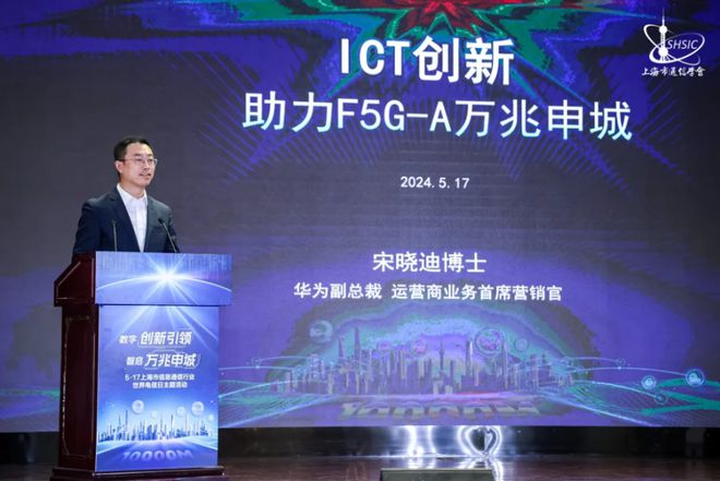 上海F5G-A全光万兆产业基地大揭秘！万兆网络从愿景变成风景(图8)