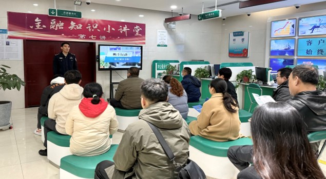 反诈宣传“零距离”筑牢金融“防火墙”(图1)
