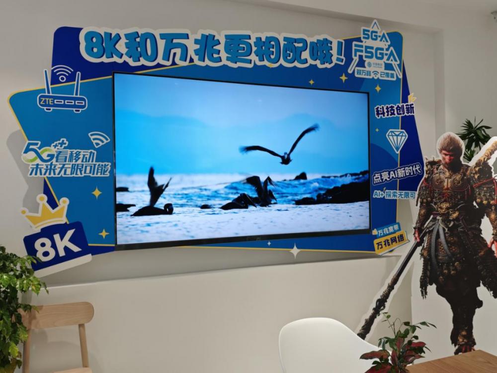 天津移动联合中兴通讯部署50GPON试点引领万兆宽带新时代(图2)