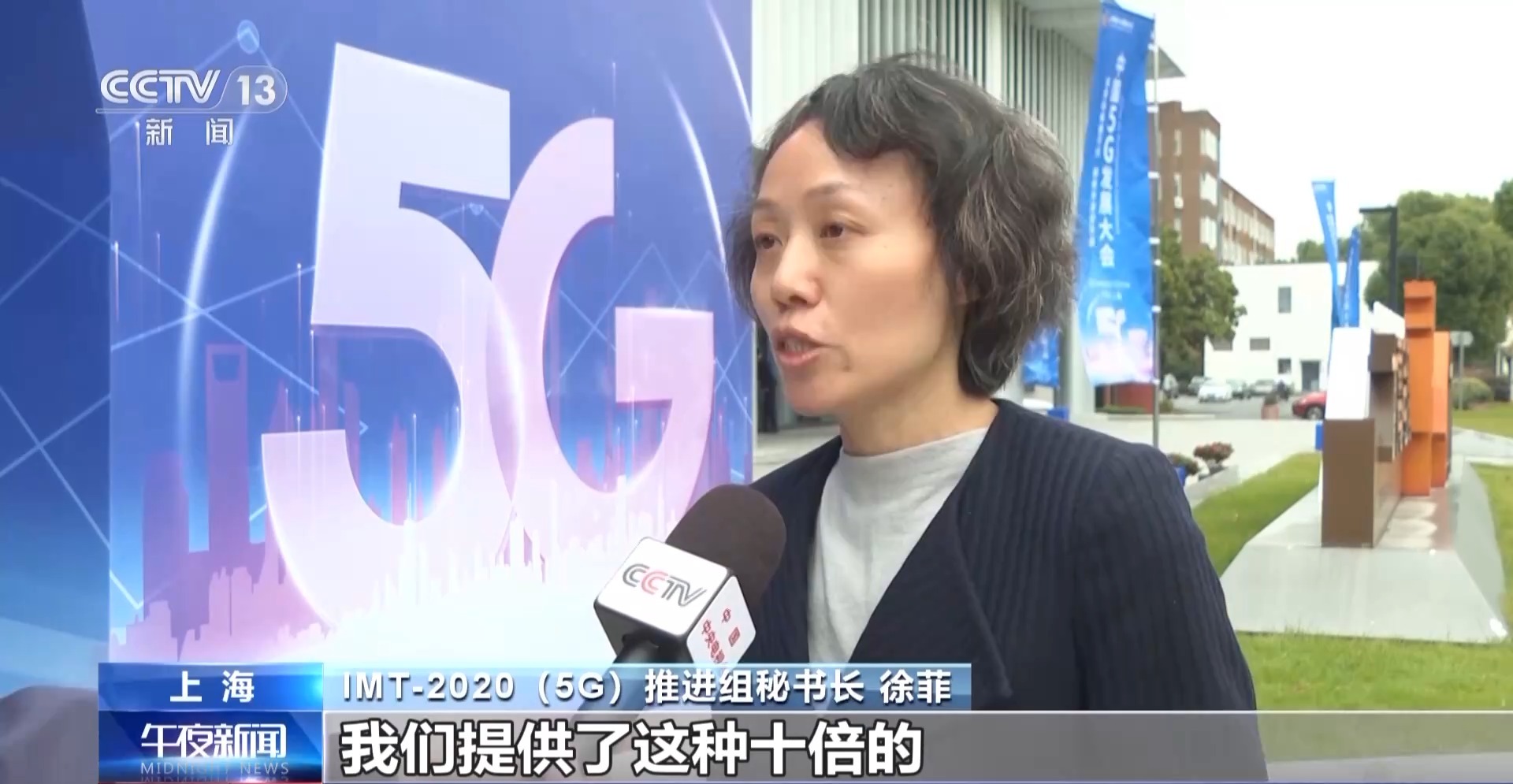我国提前完成“十四五”5G建设目标5G-A时代来了(图1)