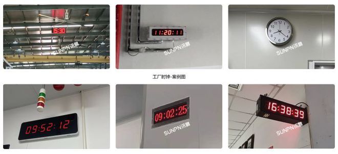 不同领域的网络同步时钟系统应用示例(图5)