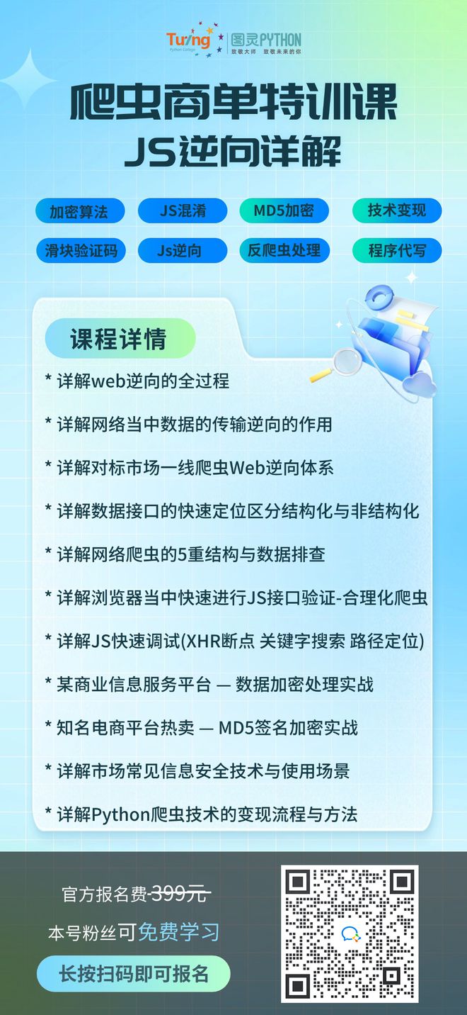 一个收入被严重低估的方向！！(图2)
