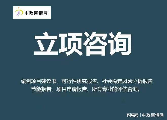 编制节能评估报告需要准备资料(图1)