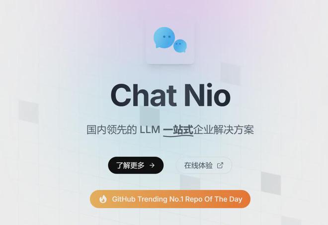 15岁初中生当CTO7年开发经验！开源项目ChatNio被百万元收购！(图3)