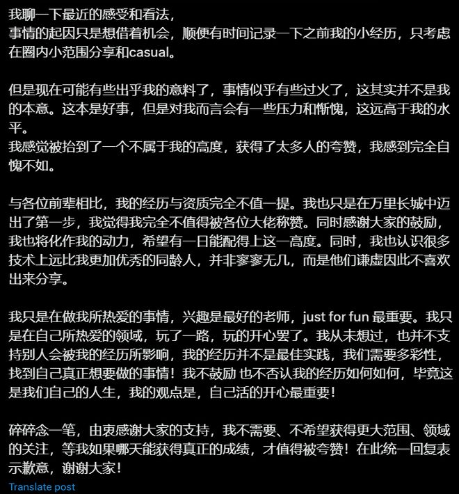 15岁初中生当CTO7年开发经验！开源项目ChatNio被百万元收购！(图4)
