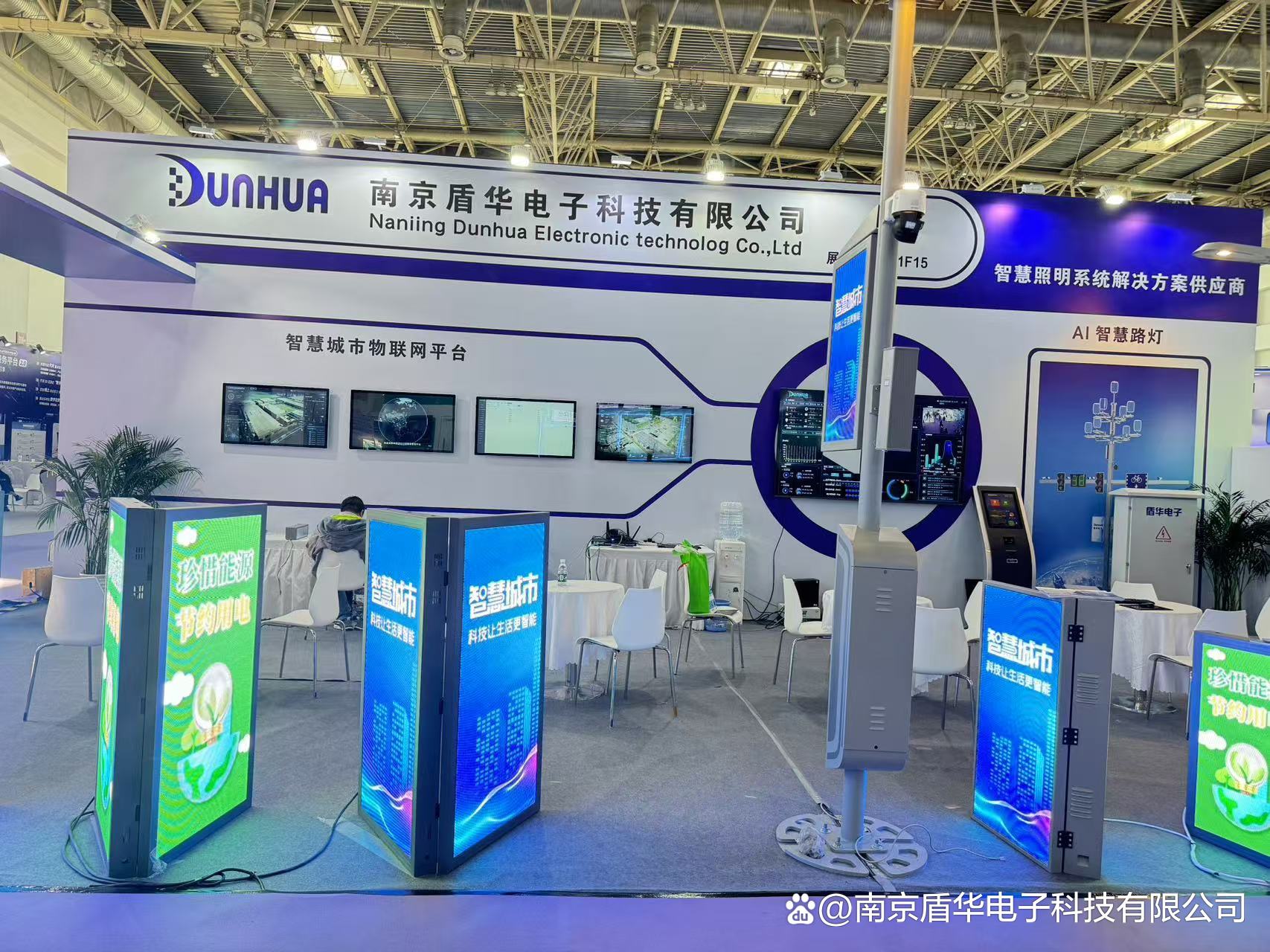 第三季度全国5G新基建智慧灯杆建设案例TOP10(图2)