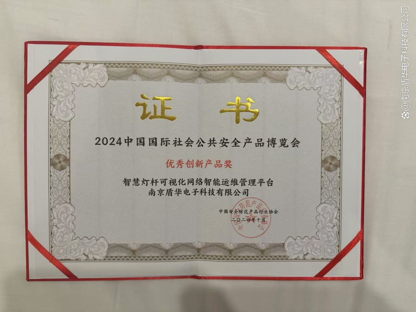 第三季度全国5G新基建智慧灯杆建设案例TOP10(图6)