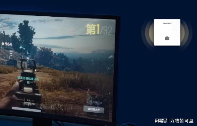 全屋Wi-Fi解决方案：AC+AP组网适配不同家庭面积(图2)