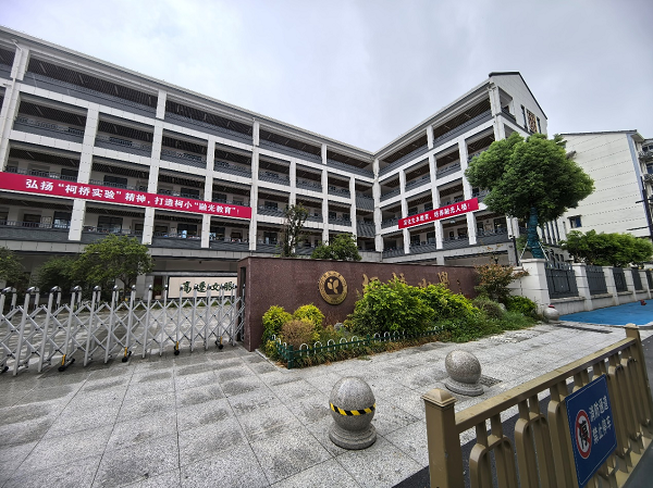 绍兴移动携手华为完成网络控制覆盖延伸设备创新试点助力无线网络覆盖信号升格(图1)