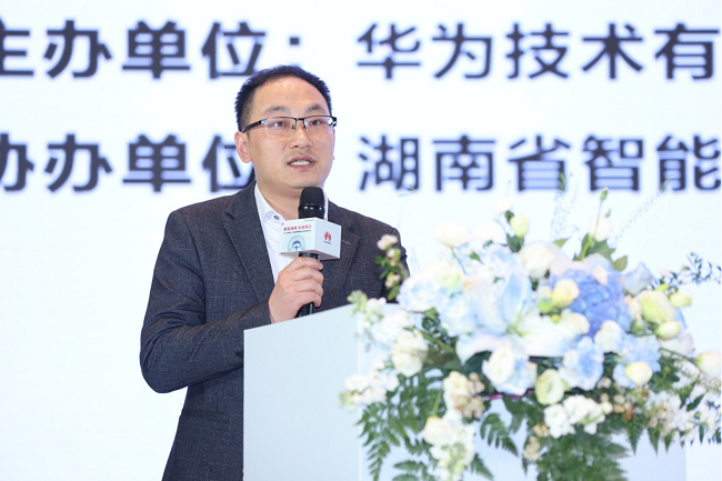 “数智湖南沐光而行”2024湖南F5G赋能智慧园区创新发展论坛”成功举办！(图3)