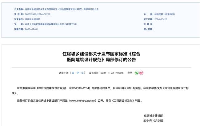 以太全光引领医疗行业网络升级奏响智慧医疗新篇章(图1)