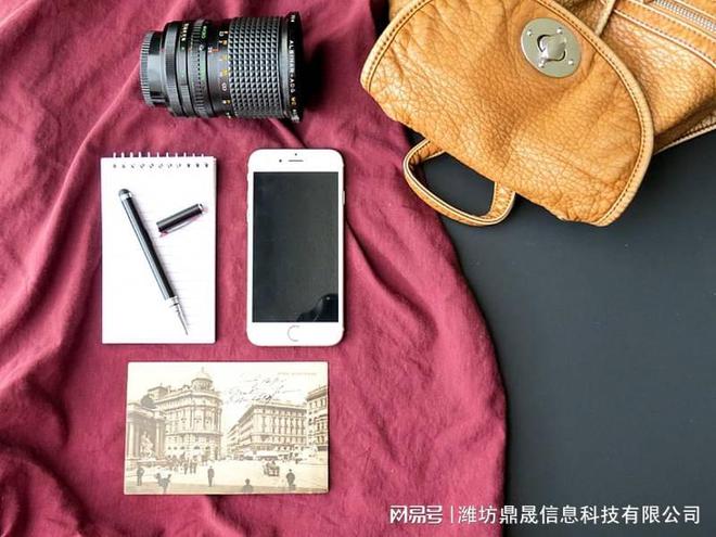 制造业网站建设设计方案(图1)