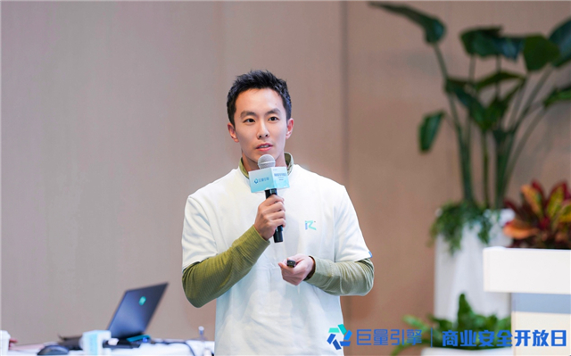 巨量引擎发布《2024商业信任与安全年度报告(图3)