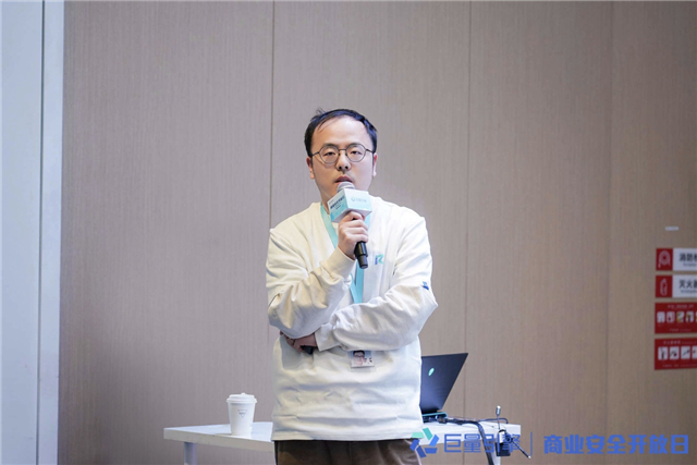 巨量引擎发布《2024商业信任与安全年度报告(图2)