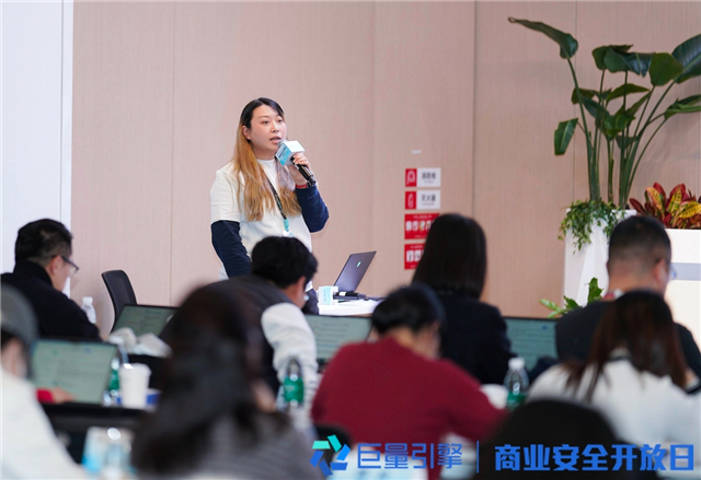 巨量引擎发布《2024商业信任与安全年度报告(图4)