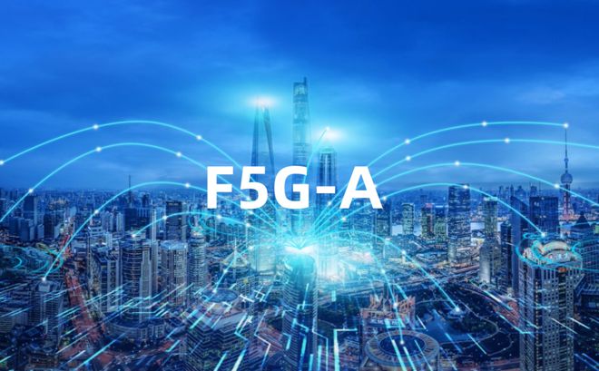 盘点2024：F5G-A万兆光网势若燎原华为助运营商新成功(图1)