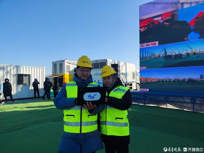 山东移动聊城分公司全力保障全市重大项目建设现场推进会网络畅通(图1)