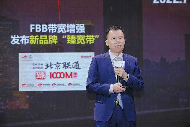 F5G-A万兆智能接入网让算力触手可及！(图1)