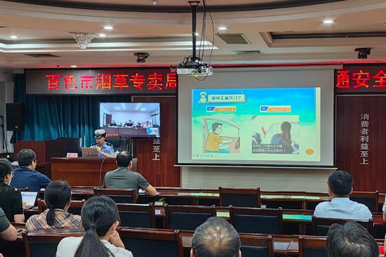 百色烟草多管齐下筑牢安全管理“防火墙”(图1)