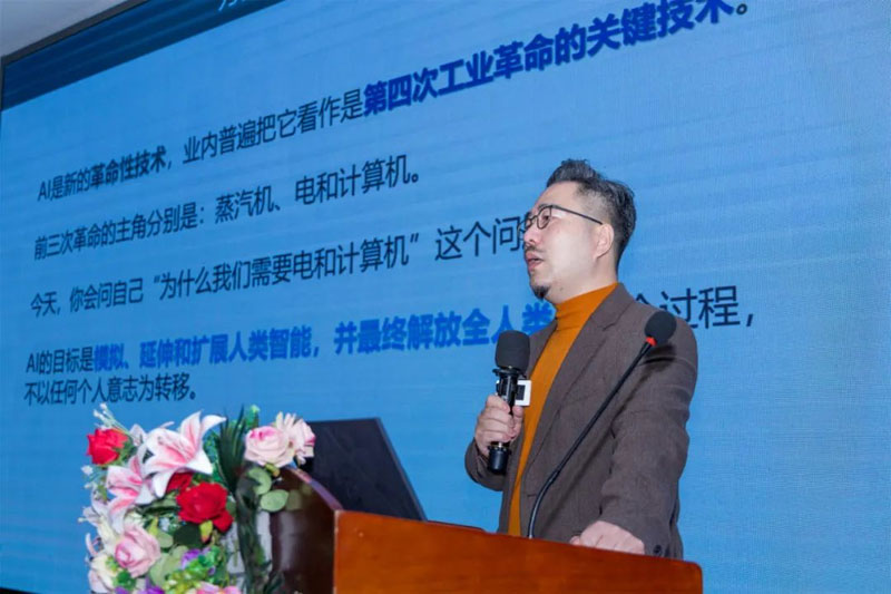 新华互联网科技AI新专业发布会暨“千企万岗”新质人才培养计划启动仪式举行(图4)