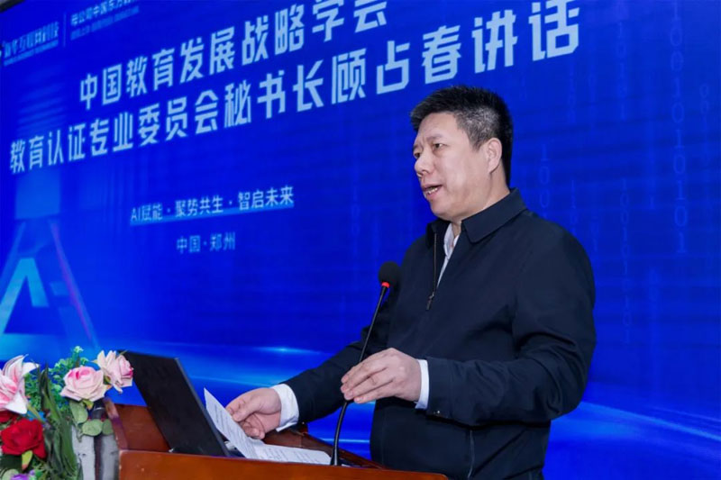 新华互联网科技AI新专业发布会暨“千企万岗”新质人才培养计划启动仪式举行(图7)