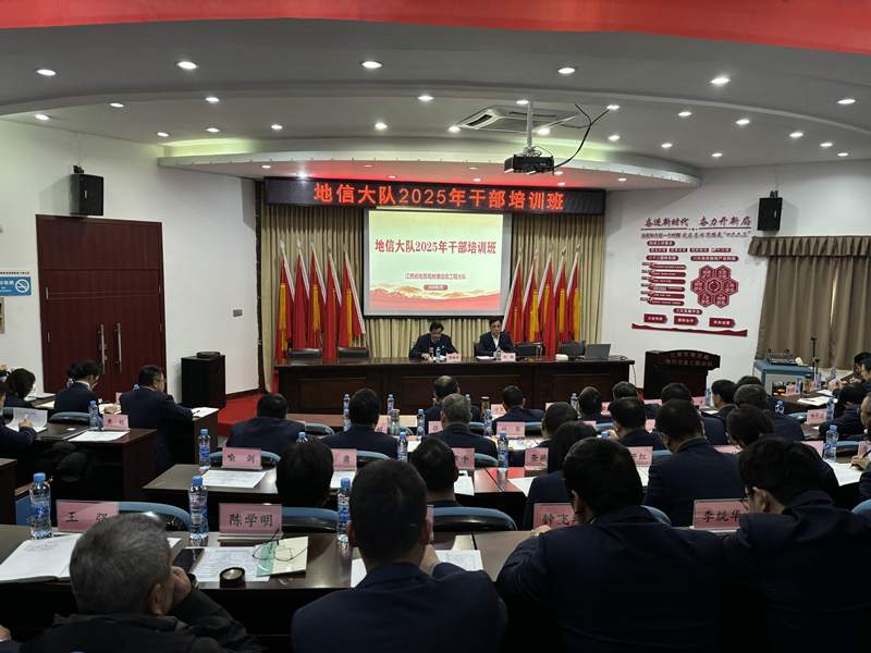 节后收心练内功培训学习促提升（一）(图3)