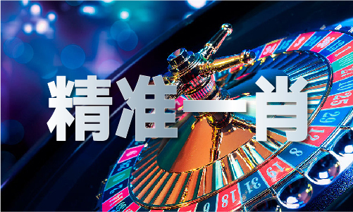蓝月亮香港正版免费料大全(图1)