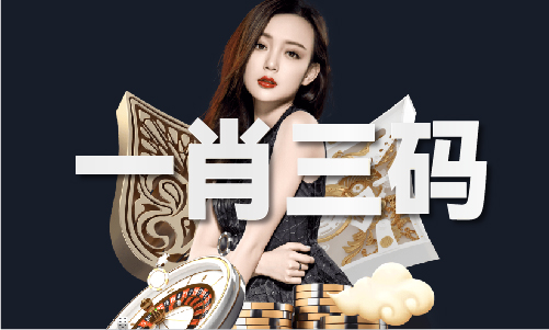 1995澳门论坛6肖6码综合查询V(图1)