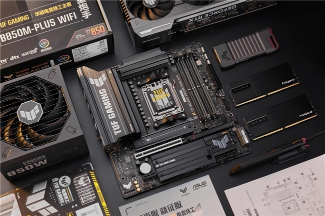 华硕B850、B860主板福利多开学季装机就现在(图2)