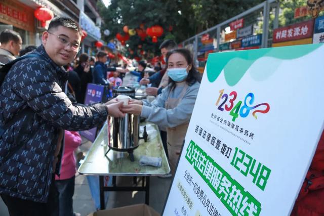 以“数”为笔绘就法治黔东南全新蓝图——2024年黔东南州司法行政工作回眸(图6)