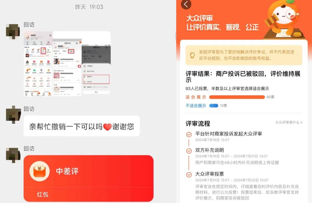 用户登录(图2)