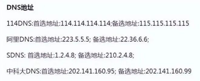 战网国服一直读取账号信息中账号信息获取失败的解决办法(图2)