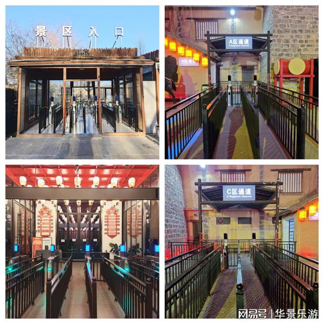 华景乐游助力山西司徒小镇票务系统升级解锁演艺文旅新体验！(图4)