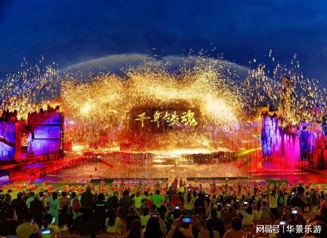 华景乐游助力山西司徒小镇票务系统升级解锁演艺文旅新体验！(图1)