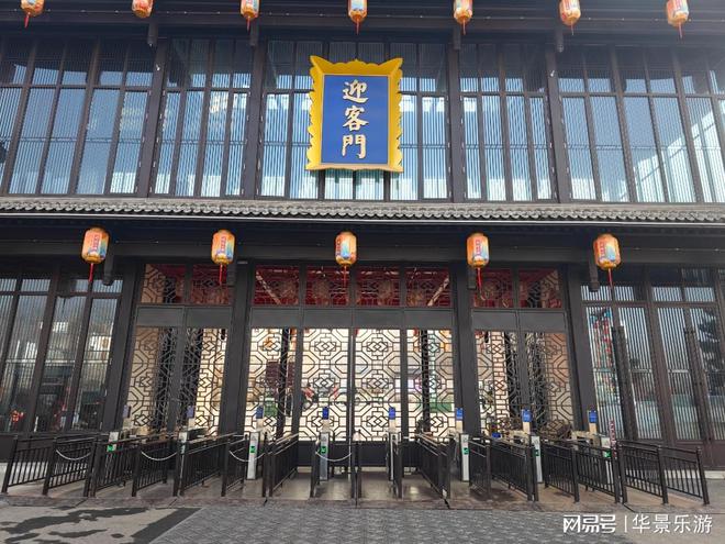 华景乐游助力山西司徒小镇票务系统升级解锁演艺文旅新体验！(图2)