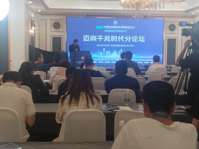 全国超200城市建成千兆光网全面迈向万兆时代(图1)