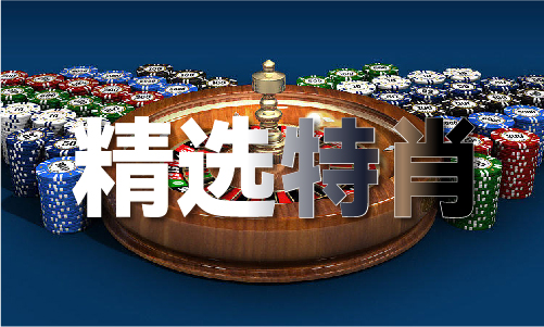 合数双的生肖有哪些(图1)