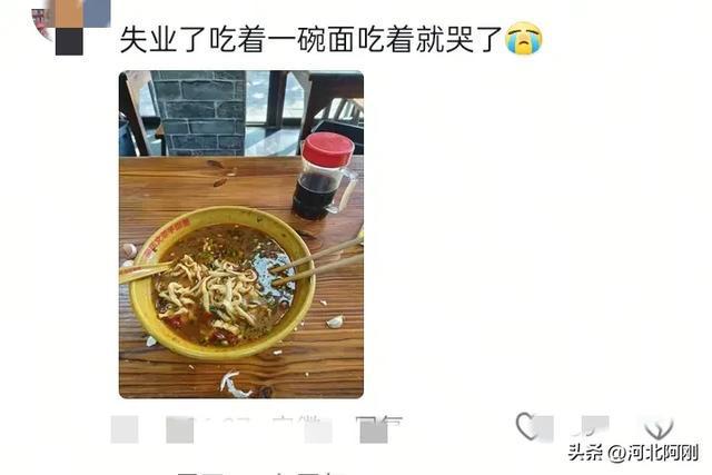 中年人的4道防火墙：守不住比失业更危险(图1)