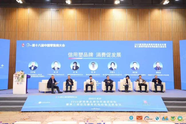 创新赋码明信品牌让诚信落到实处——淄博市诚信建设创新做法获好评(图2)