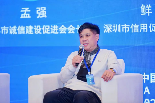 创新赋码明信品牌让诚信落到实处——淄博市诚信建设创新做法获好评(图3)