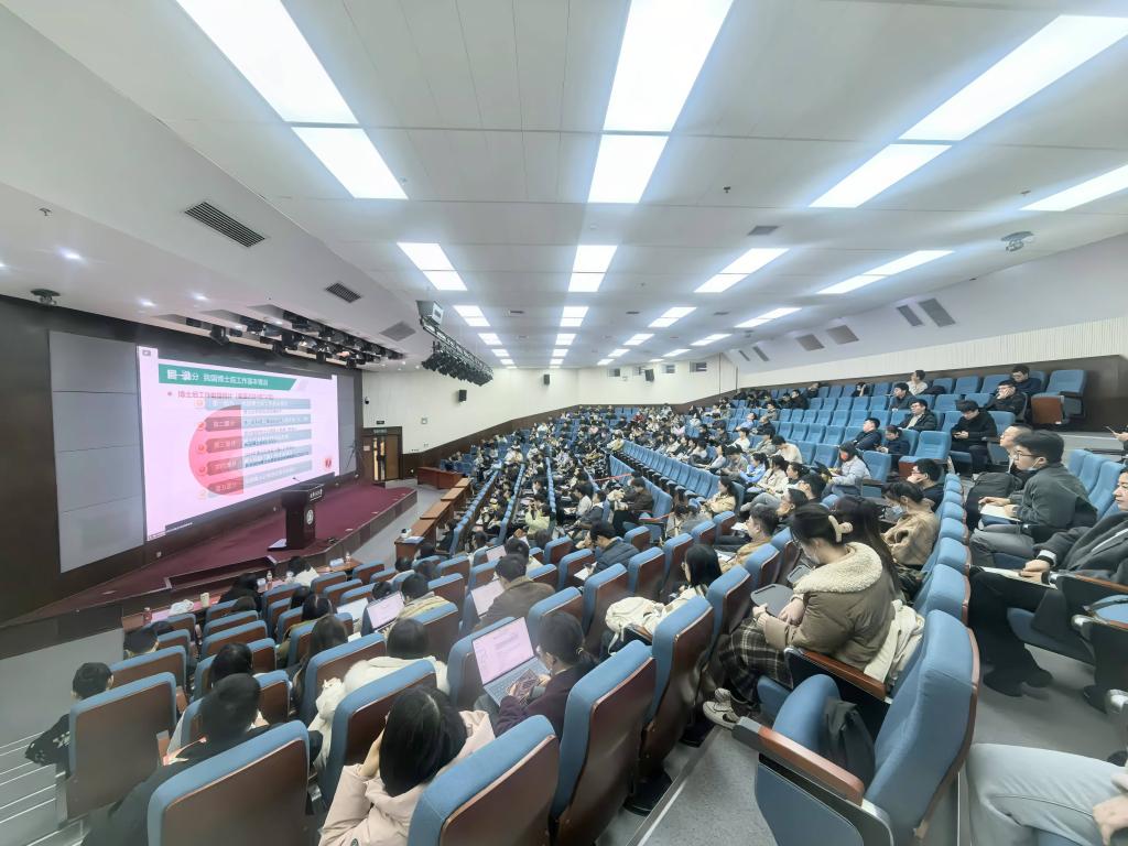 西安交通大学举办2025年度博士后项目申报培训会(图1)
